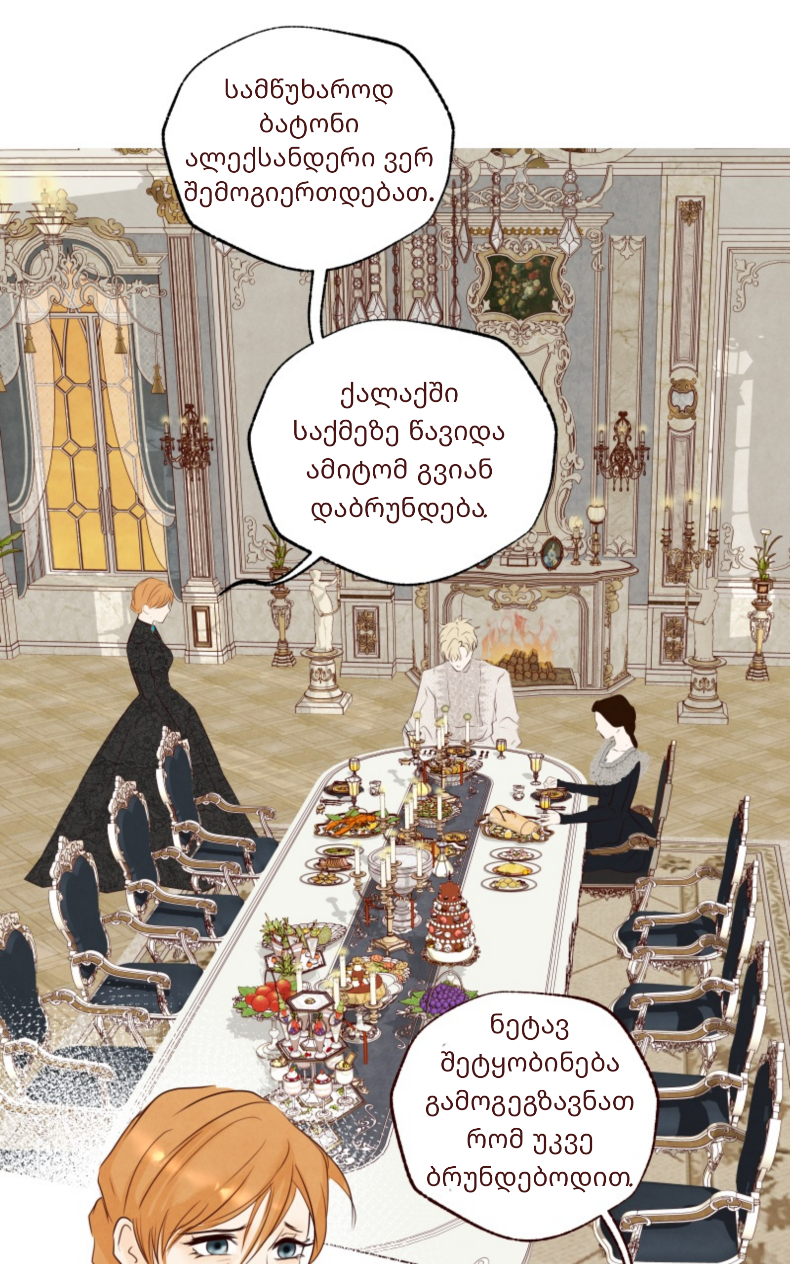Page (28)